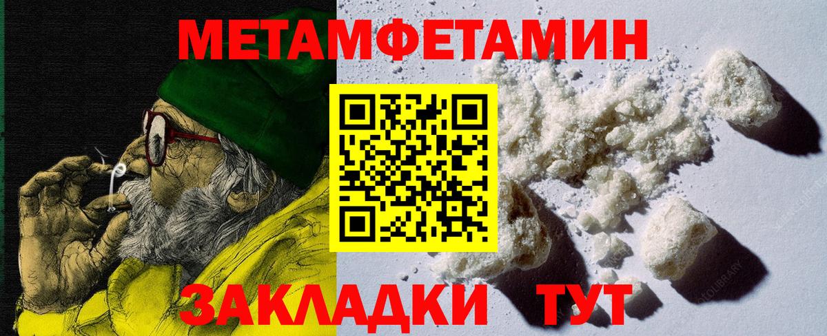 АМФ 97%  Вход с VPN  Амфетамин  Зеленогорск  АМФ 
