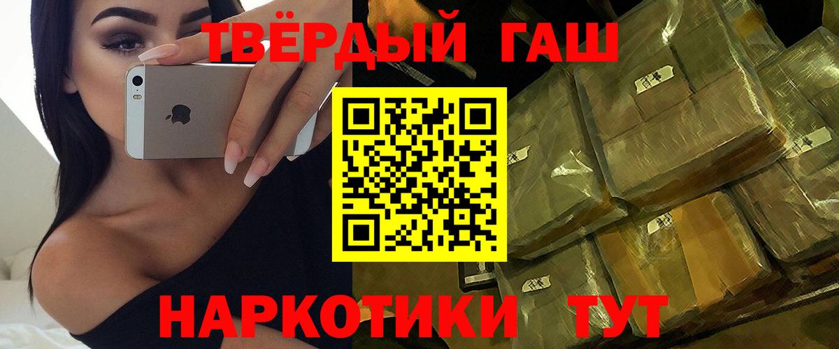 Гашиш Ice-O-Lator Зеленогорск