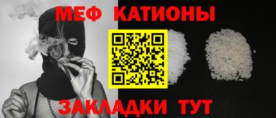 прущие грибы Краснокаменск