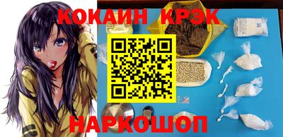 прущие грибы Краснокаменск