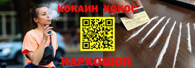амфетамин Краснодар