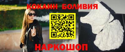 прущие грибы Краснокаменск