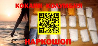 прущие грибы Краснокаменск