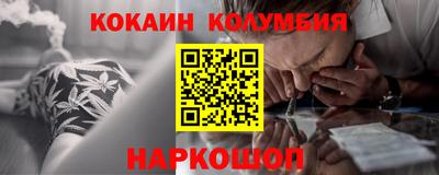 амфетамин Краснодар