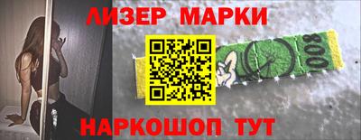 ГАЛЛЮЦИНОГЕННЫЕ ГРИБЫ Краснознаменск
