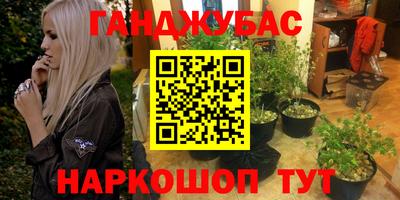 амфетамин Краснодар