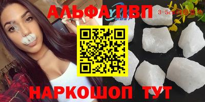 прущие грибы Краснокаменск