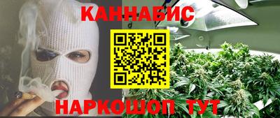 амфетамин Краснодар