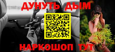 прущие грибы Краснокаменск