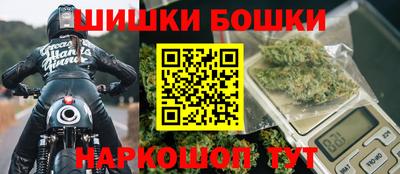 прущие грибы Краснокаменск