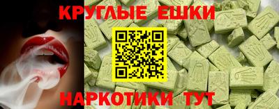 прущие грибы Краснокаменск