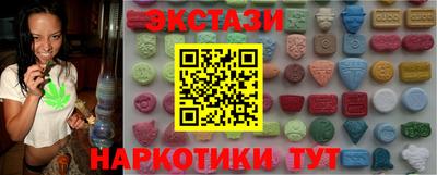 прущие грибы Краснокаменск