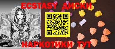 амфетамин Краснодар