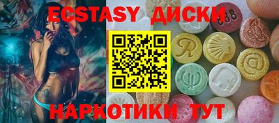 прущие грибы Краснокаменск