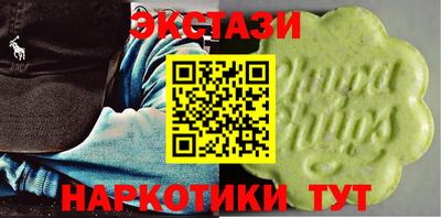 амфетамин Краснодар