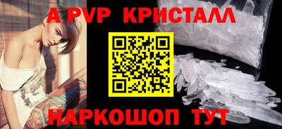 амфетамин Краснодар