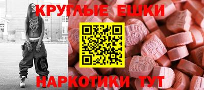 амфетамин Краснодар