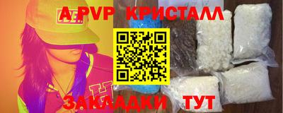 прущие грибы Краснокаменск