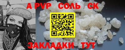 прущие грибы Краснокаменск