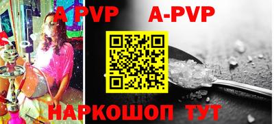 амфетамин Краснодар