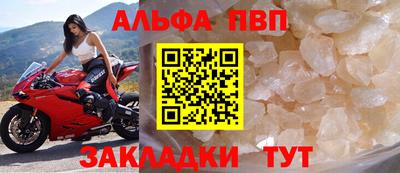 прущие грибы Краснокаменск