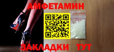 амфетамин Краснодар