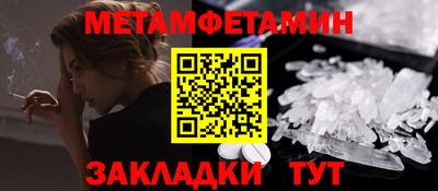 прущие грибы Краснокаменск