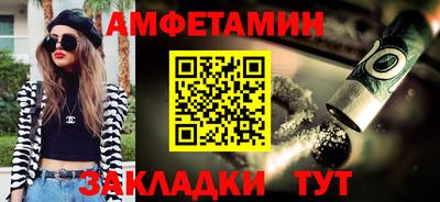 прущие грибы Краснокаменск