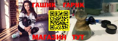 прущие грибы Краснокаменск