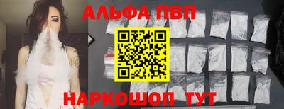 амфетамин Краснодар