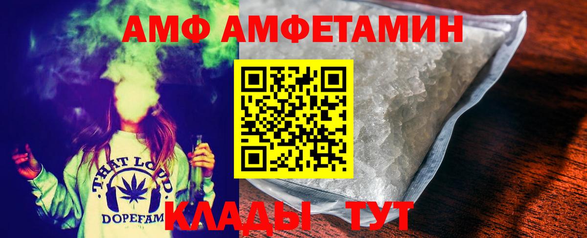 МЕТАМФЕТАМИН винт Зеленогорск