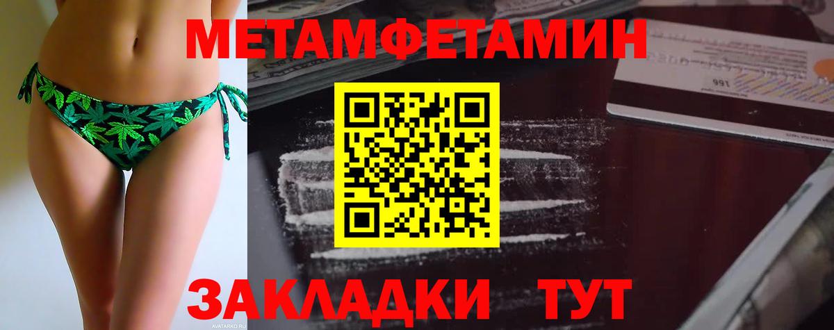 Метамфетамин витя  Вход с VPN  Метамфетамин витя  Зеленогорск 