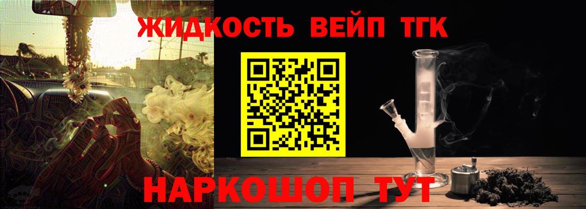Дистиллят ТГК концентрат Зеленогорск