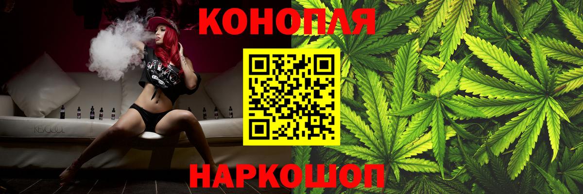Марихуана LSD WEED  Вход с VPN  Зеленогорск  Каннабис сатива  Шишки марихуана THC 21%  Шишки марихуана AK-47 